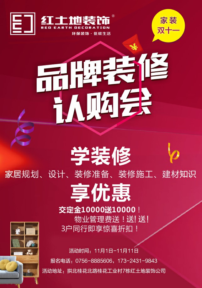 雙十一終極省錢攻略