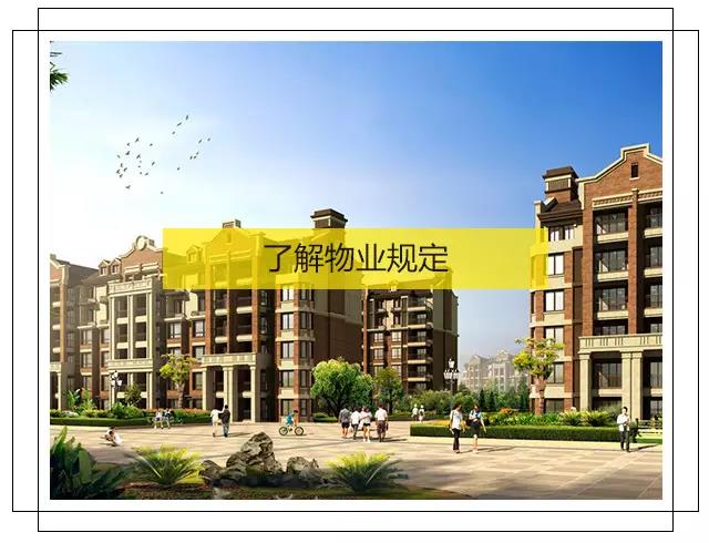 裝修為什么要量房？他們到底在勘察什么？