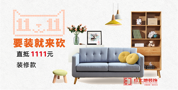 雙十一終極省錢攻略