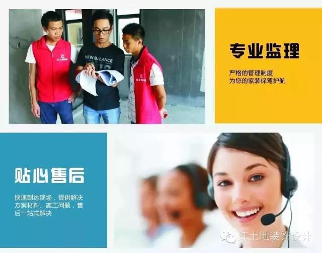 紅土地裝飾教你如何收房、驗(yàn)房！