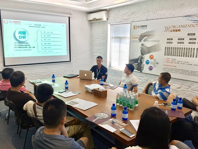 紅土地裝飾家裝交流會