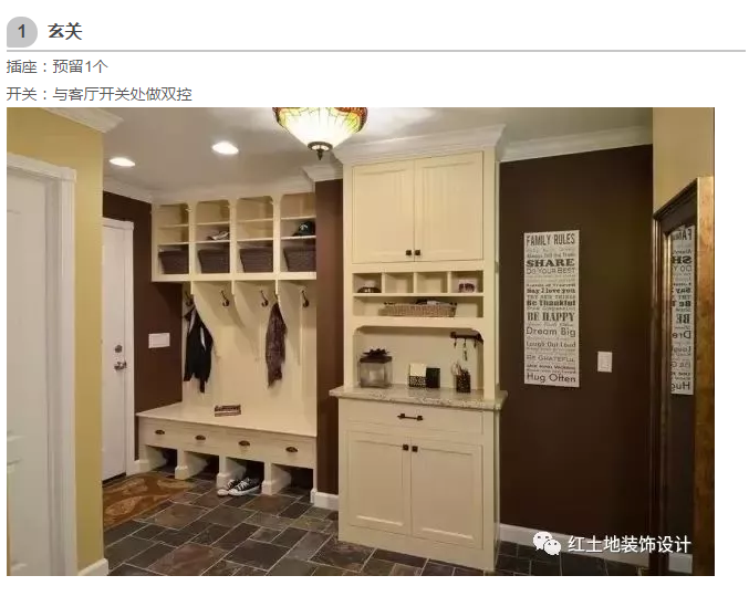 珠海裝修劃重點之水電改造需謹(jǐn)慎