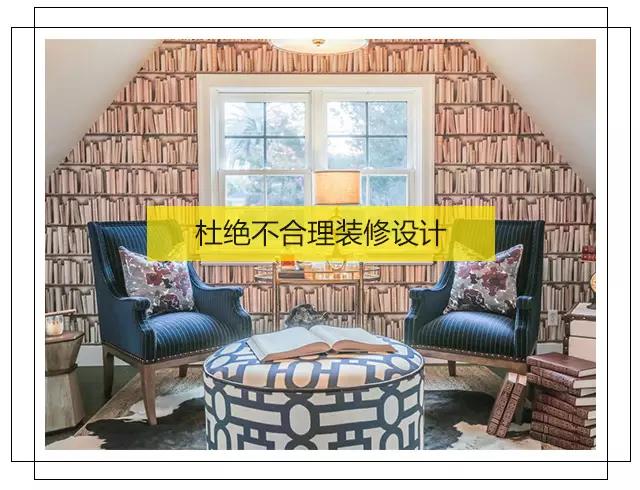 裝修為什么要量房？他們到底在勘察什么？