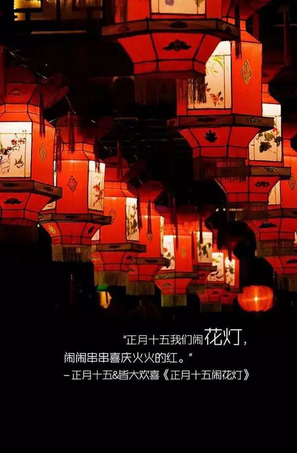 猜燈謎 做湯圓 快樂(lè)度元宵