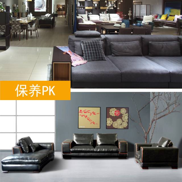 布藝沙發(fā)or皮質(zhì)沙發(fā)，誰才是你的真愛？