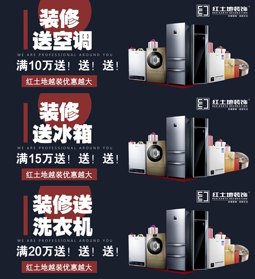 誠(chéng)信3.15，品質(zhì)放心裝！