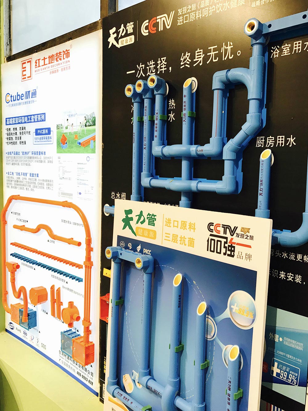 我司攜手建設銀行舉辦“紅土地高端定制 ”尊享全面最低利率，誠邀您品鑒！