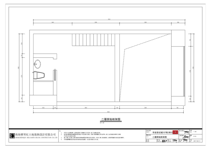 文藝青年都有個LOFT夢，華發(fā)世紀(jì)城62㎡工業(yè)風(fēng)不一樣的家！