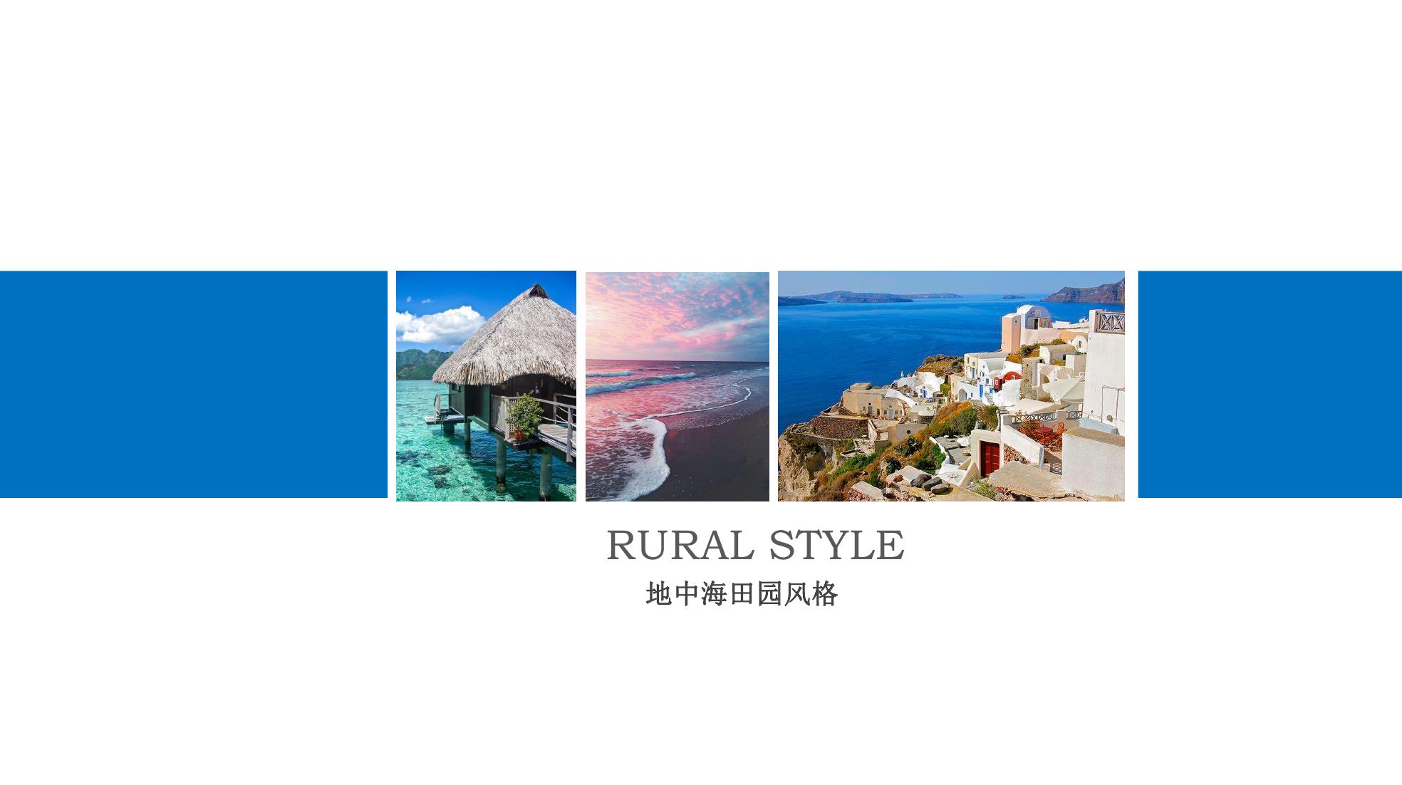 業(yè)主如何選擇適合自己的裝修風(fēng)格？看了這篇就知道了......