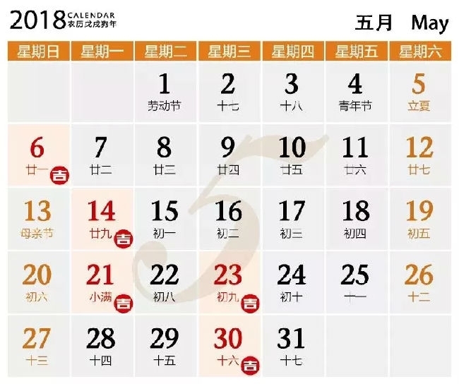珠海裝修公司紅土地裝飾恭賀華發(fā)峰尚5棟業(yè)主雅居開工大吉！