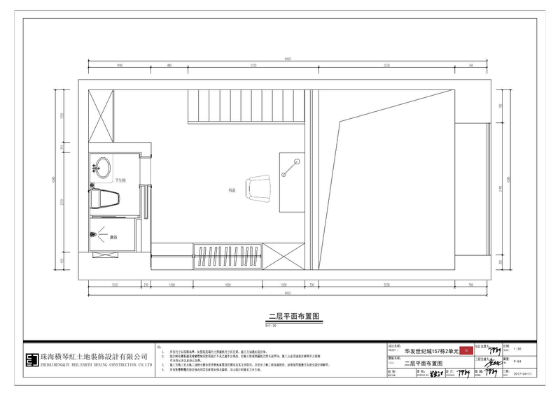 文藝青年都有個LOFT夢，華發(fā)世紀(jì)城62㎡工業(yè)風(fēng)不一樣的家！