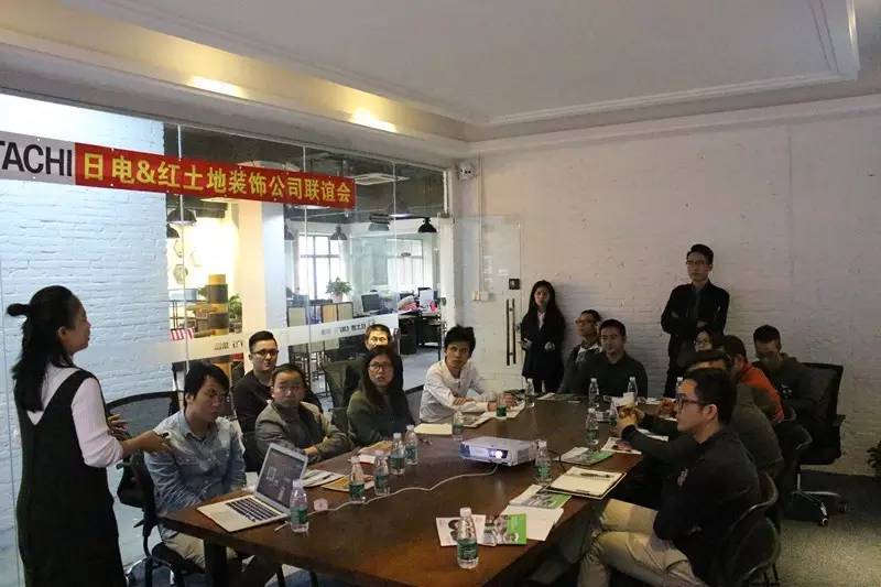 日立空調(diào)攜手珠海裝修公司紅土地家裝設(shè)計(jì)師聯(lián)誼會(huì)
