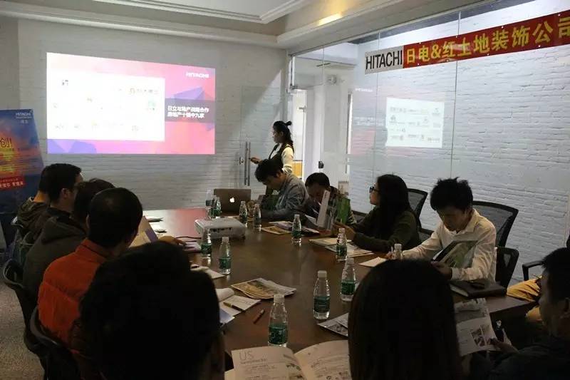 日立空調(diào)攜手珠海裝修公司紅土地家裝設(shè)計(jì)師聯(lián)誼會(huì)