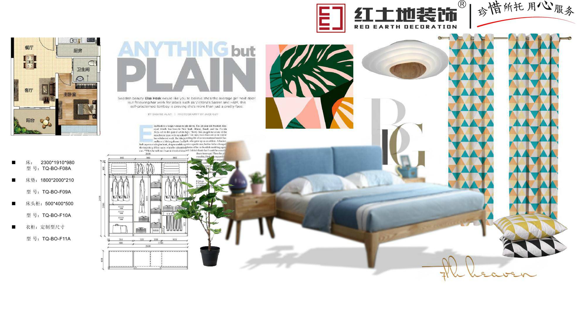 業(yè)主如何選擇適合自己的裝修風(fēng)格？看了這篇就知道了......