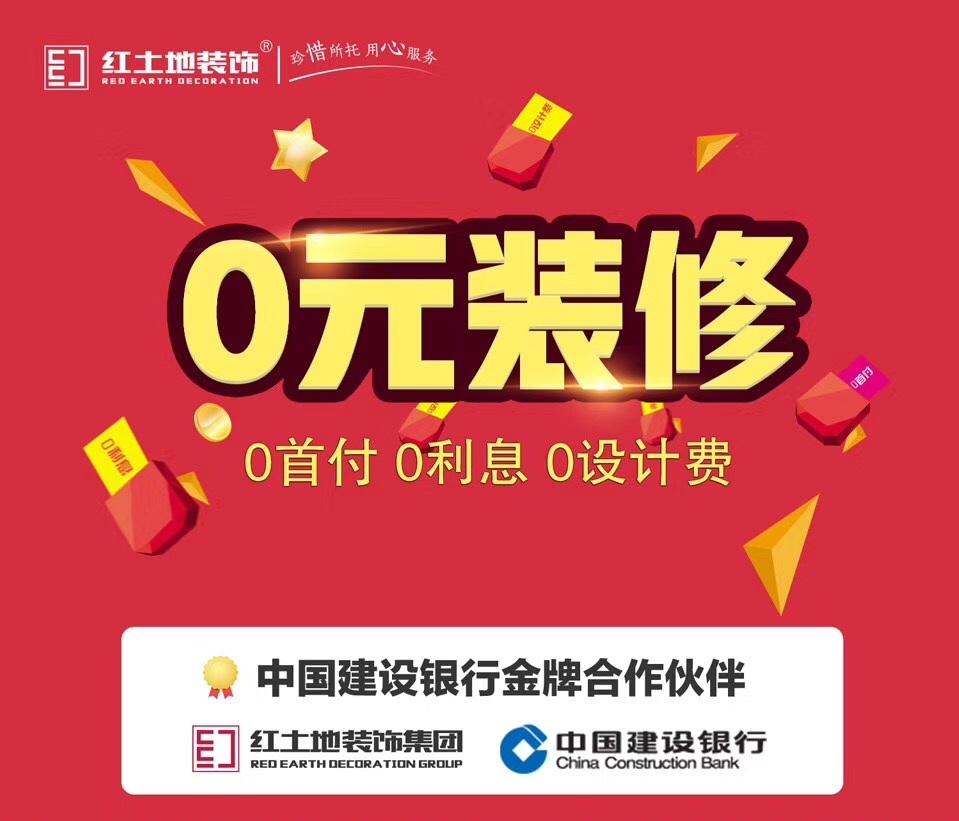 誠(chéng)信3.15，品質(zhì)放心裝！