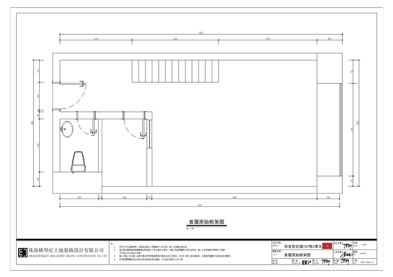 文藝青年都有個LOFT夢，華發(fā)世紀(jì)城62㎡工業(yè)風(fēng)不一樣的家！
