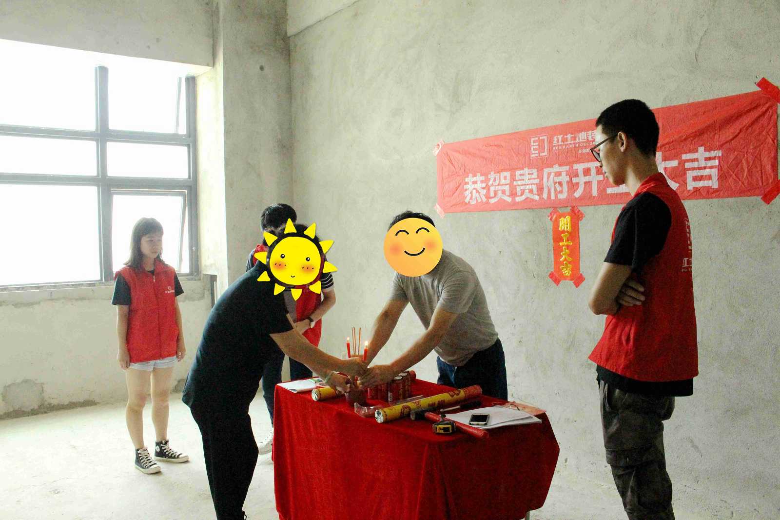 珠海裝修公司紅土地裝飾恭賀奧園廣場(chǎng)業(yè)主雅居開工大吉！
