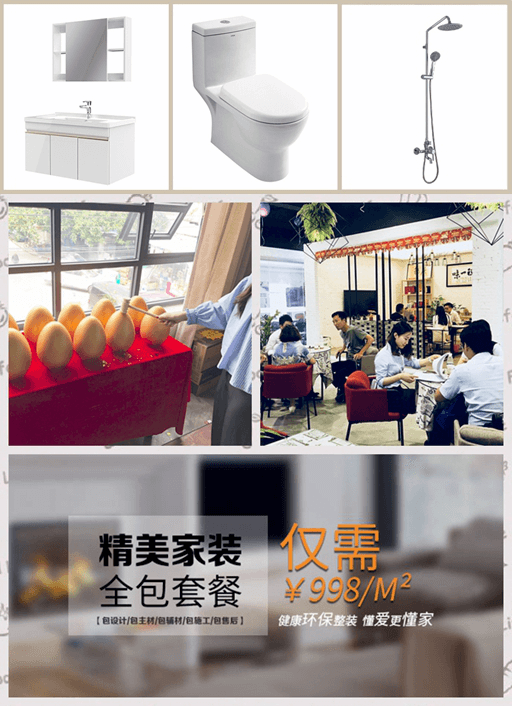 6月16日一起跟著珠海裝修公司紅土地到華發(fā)未來薈、坦洲海倫堡 看工地學(xué)裝修！