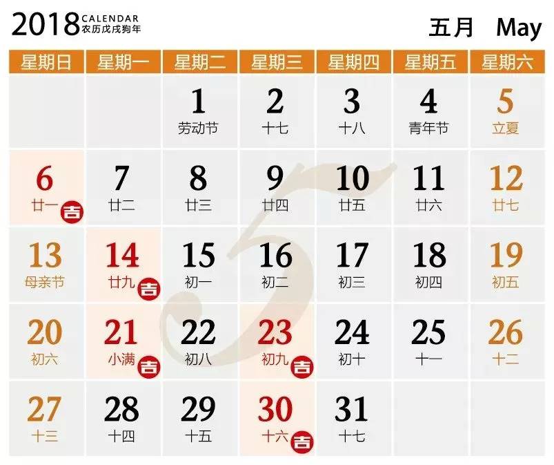 珠海裝修公司紅土地裝飾恭賀華發(fā)又一城業(yè)主雅居開工大吉！