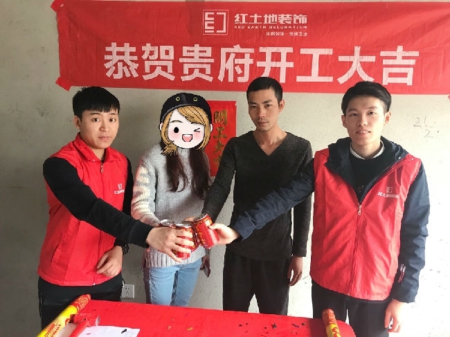 珠海裝修公司紅土地裝飾恭賀華發(fā)峰尚、世榮作品壹號三位業(yè)主雅居開工大吉！