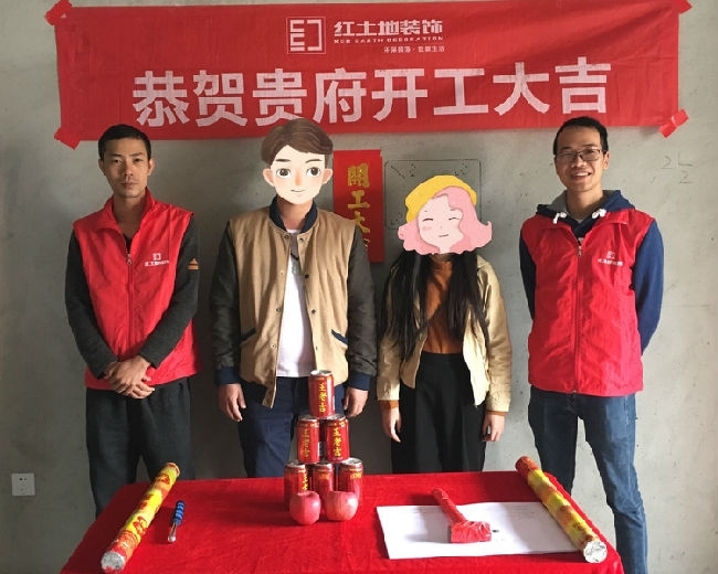 珠海裝修公司紅土地裝飾恭賀華發(fā)峰尚、世榮作品壹號三位業(yè)主雅居開工大吉！