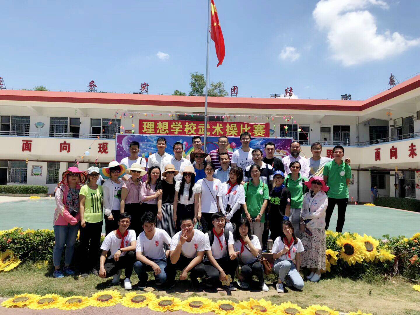 “不一樣”的兒童節(jié)，關(guān)愛祖國(guó)的花朵！5.31洪灣理想學(xué)校公益游園活動(dòng)
