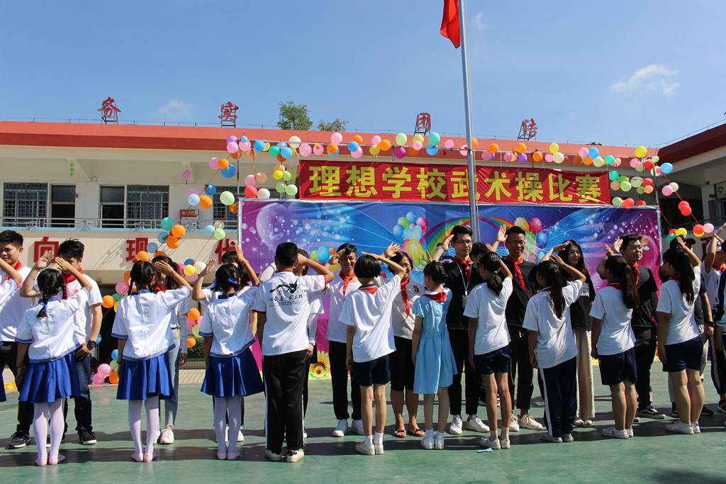 “不一樣”的兒童節(jié)，關(guān)愛祖國(guó)的花朵！5.31洪灣理想學(xué)校公益游園活動(dòng)