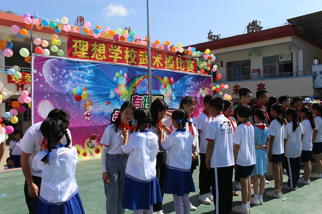 “不一樣”的兒童節(jié)，關(guān)愛祖國(guó)的花朵！5.31洪灣理想學(xué)校公益游園活動(dòng)