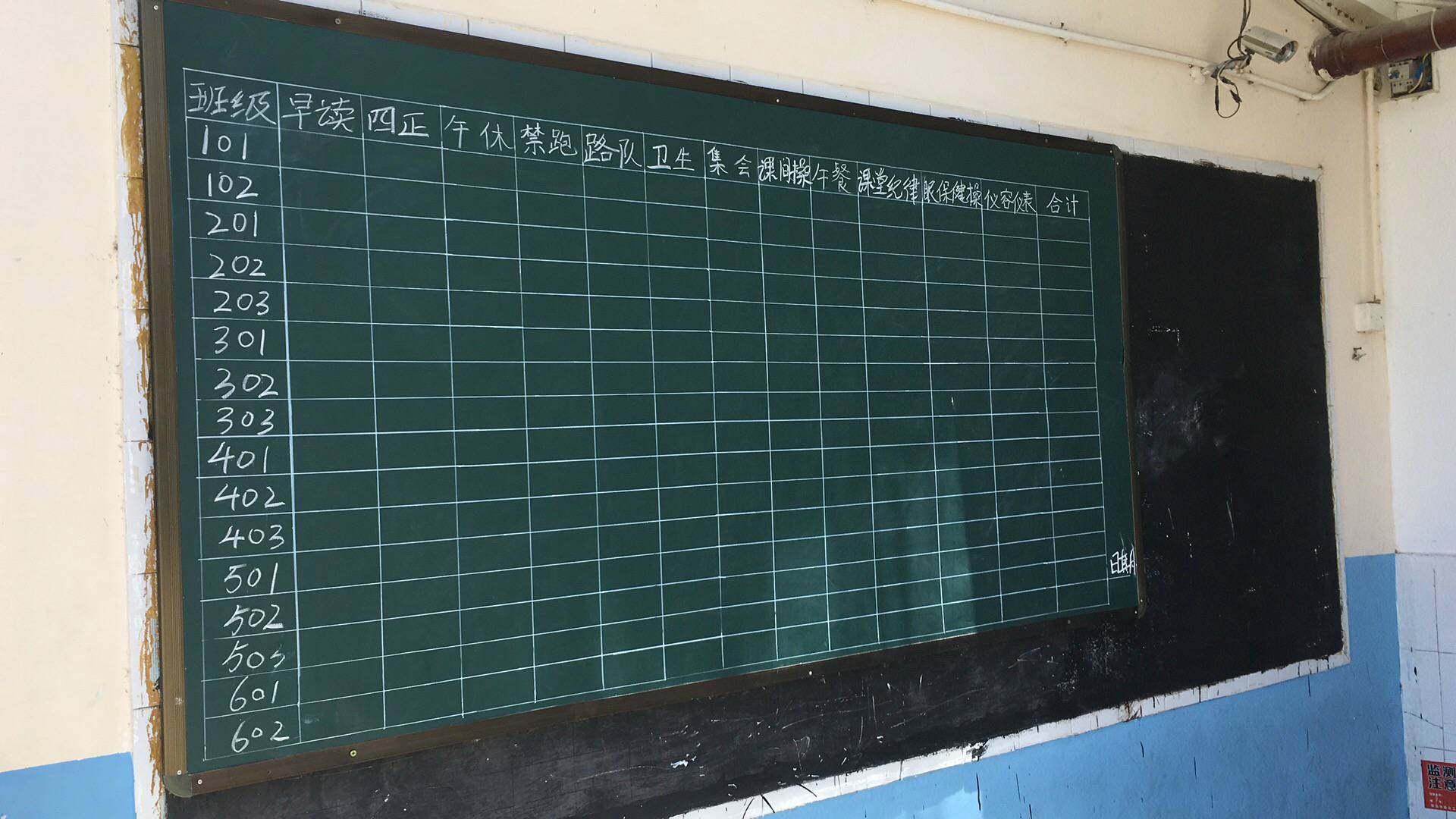 “不一樣”的兒童節(jié)，關(guān)愛祖國(guó)的花朵！5.31洪灣理想學(xué)校公益游園活動(dòng)