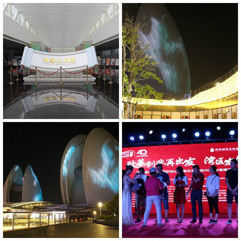 珠海裝修公司紅土地裝飾驚艷亮相第四屆粵港澳國際創(chuàng)業(yè)節(jié)！