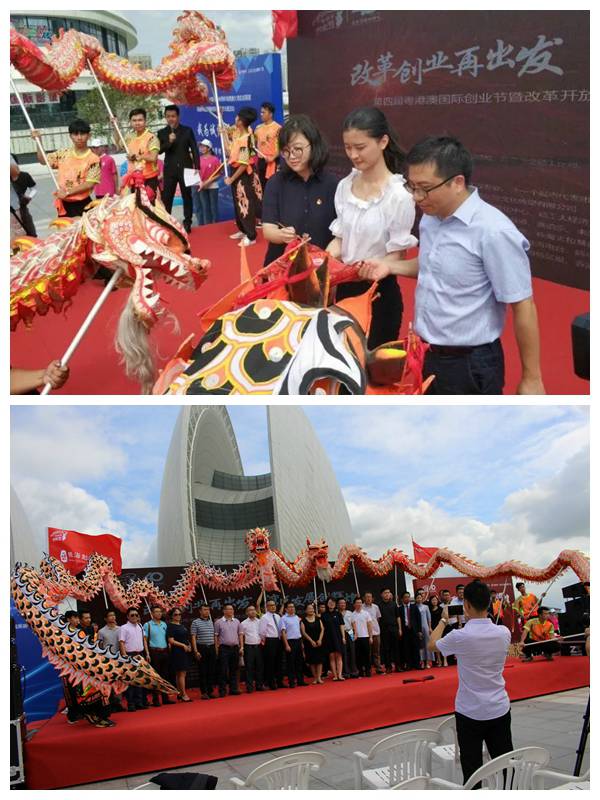 珠海裝修公司紅土地裝飾驚艷亮相第四屆粵港澳國際創(chuàng)業(yè)節(jié)！