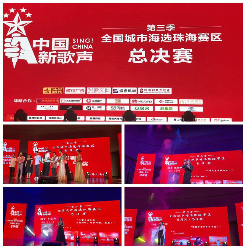珠海裝修公司紅土地裝飾驚艷亮相第四屆粵港澳國際創(chuàng)業(yè)節(jié)！