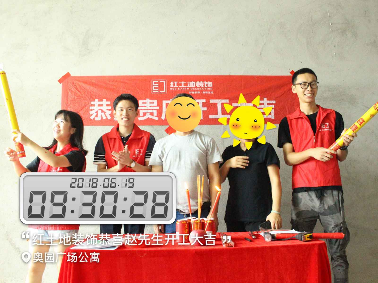 珠海裝修公司紅土地裝飾恭賀奧園廣場(chǎng)業(yè)主雅居開工大吉！
