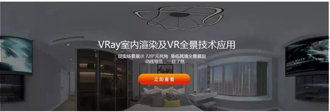 遠(yuǎn)見所見，未來已來 ▏所見即所得，珠海裝修公司讓你提前進(jìn)入未來的家！