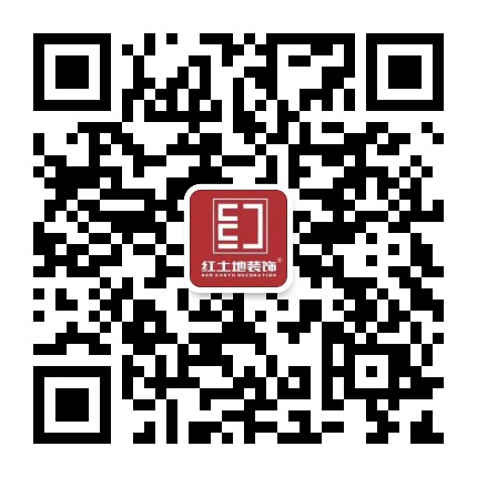建設(shè)銀行攜手紅土地裝飾，推出最低利息優(yōu)惠！