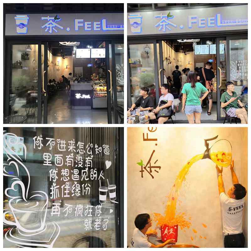 慶祝珠海奧園廣場(chǎng)業(yè)主收樓，這家“網(wǎng)紅店”有奶茶送！