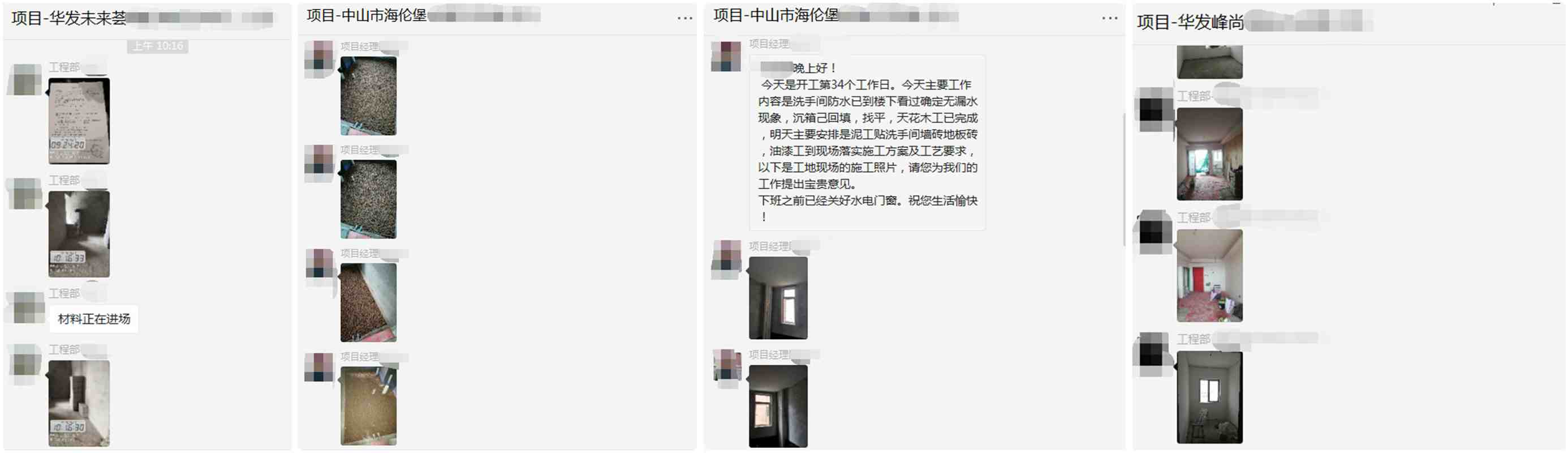 【龍光·玖龍府小區(qū)專場】一場專屬于您的裝修“盛宴”！