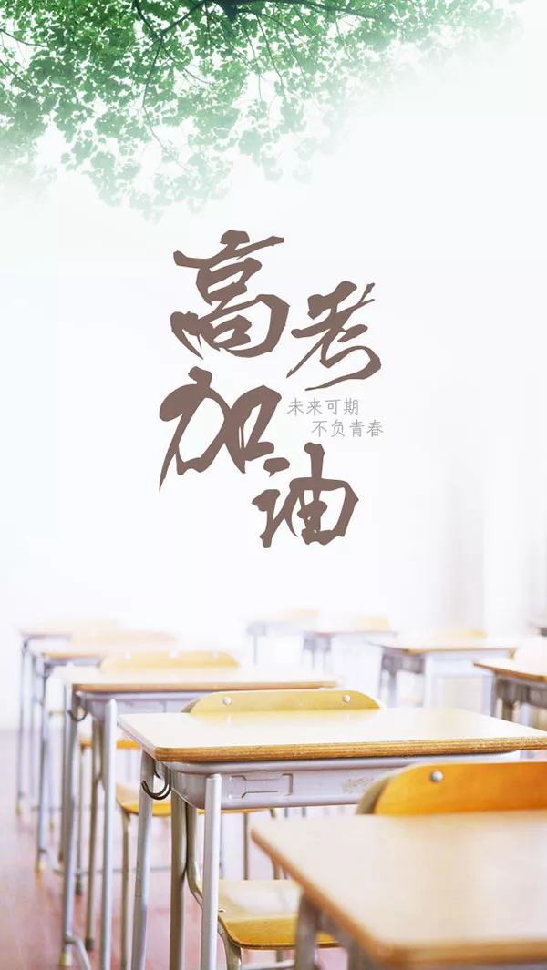 如果裝修是一場高考，你能及格嗎？
