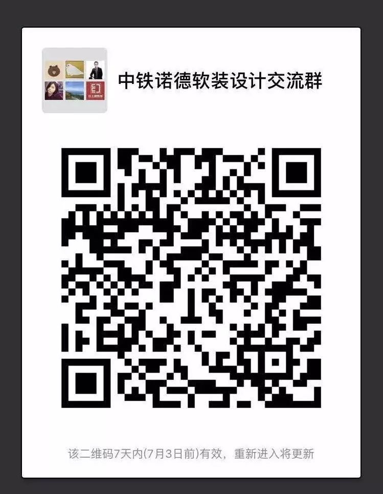 想學(xué)軟裝陳設(shè)，加入珠海業(yè)主交流群！設(shè)計(jì)改變生活，軟裝改變?cè)O(shè)計(jì)！