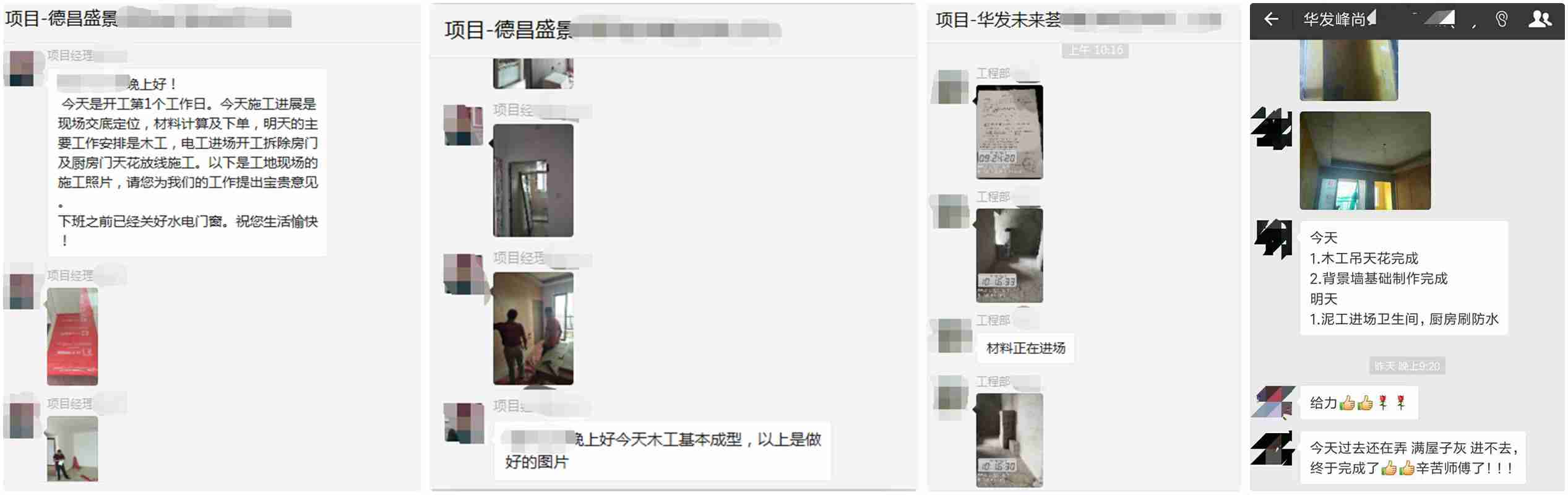 【龍光·玖龍府小區(qū)專場】一場專屬于您的裝修“盛宴”！
