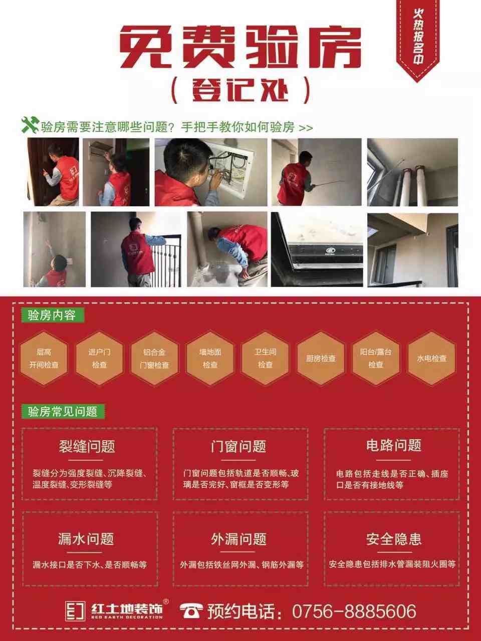 慶祝珠海奧園廣場(chǎng)業(yè)主收樓，這家“網(wǎng)紅店”有奶茶送！