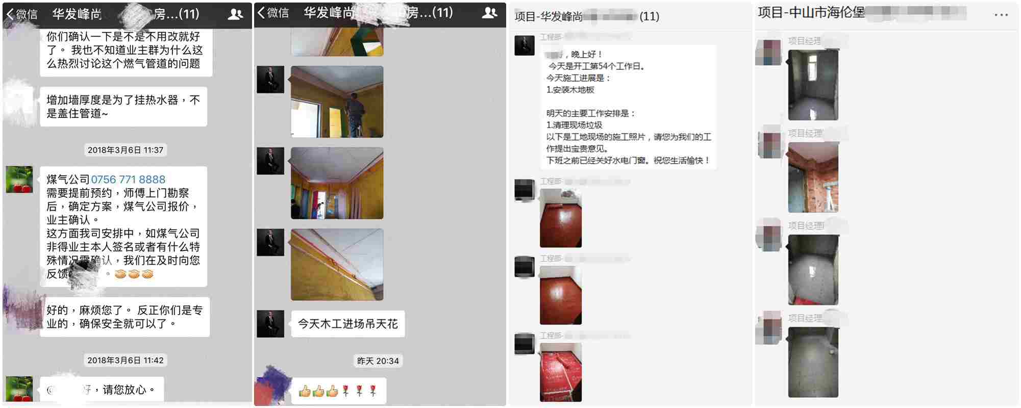 【龍光·玖龍府小區(qū)專場】一場專屬于您的裝修“盛宴”！