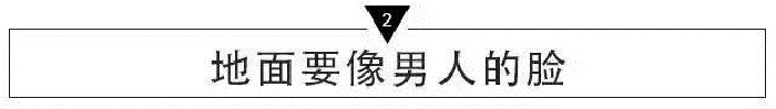 鎮(zhèn)魂女孩：我珠海的房子裝修要裝修不聊啦，居老師帶我玩轉(zhuǎn)復(fù)古工業(yè)風(fēng)！