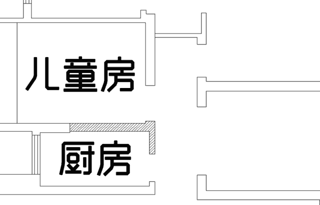 珠海裝修前一定要看！戶型不滿意空間利用率低，我要擴(kuò)大空間 ！