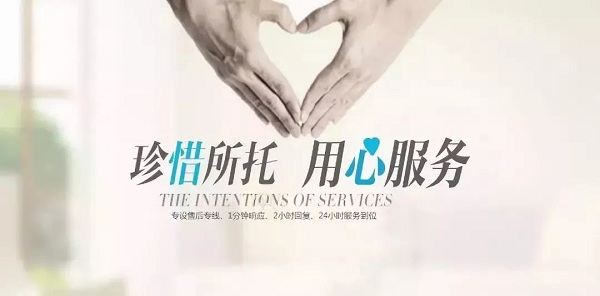 讓紅土地裝飾來告訴你【什么是實力整裝的正確打開方式！】