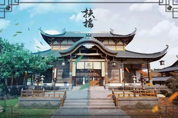 新房裝修設(shè)計(jì)，扶搖皇后推薦輕奢新中式！