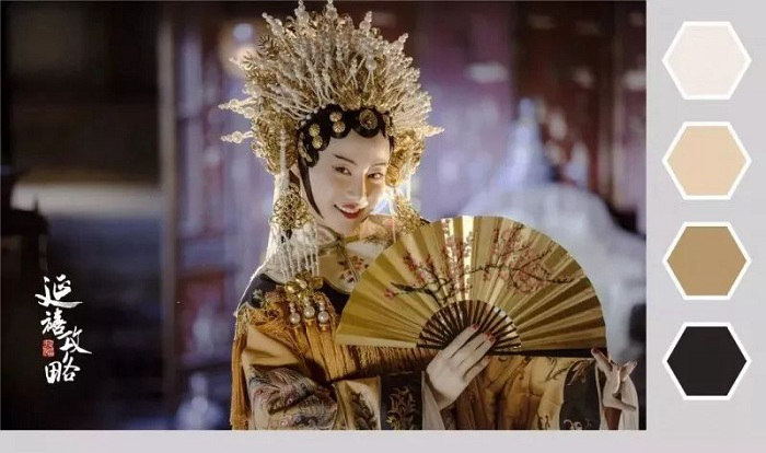 跟著《延禧攻略》學(xué)習(xí)教科書般的高級配色搭配！