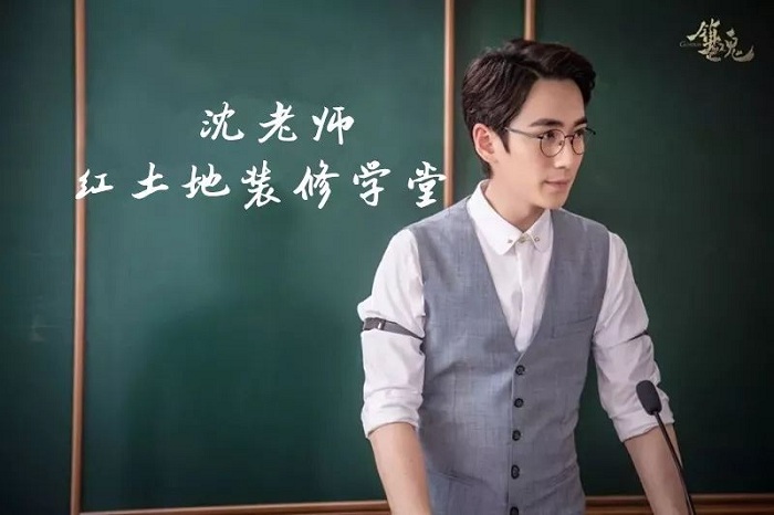 鎮(zhèn)魂女孩：我珠海的房子裝修要裝修不聊啦，居老師帶我玩轉(zhuǎn)復(fù)古工業(yè)風(fēng)！