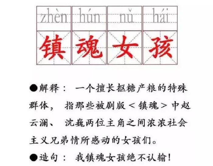 鎮(zhèn)魂女孩：我珠海的房子裝修要裝修不聊啦，居老師帶我玩轉(zhuǎn)復(fù)古工業(yè)風(fēng)！
