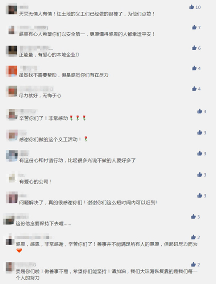 “天鴿”一周年，家居維修義工隊，你還記得臺風中的他們嗎？